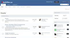 Desktop Screenshot of forum.bakililar.az